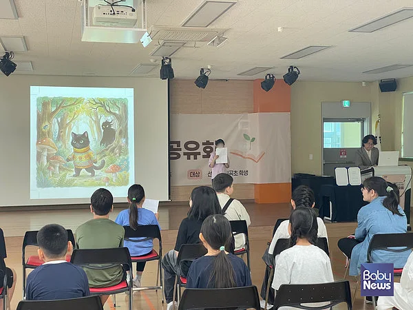 ▲피플에듀, 다문화 초등학생 대상 ‘AI 동화책 창작 교육’ 성과 공유회 성료 출처. ⓒ피플에듀
