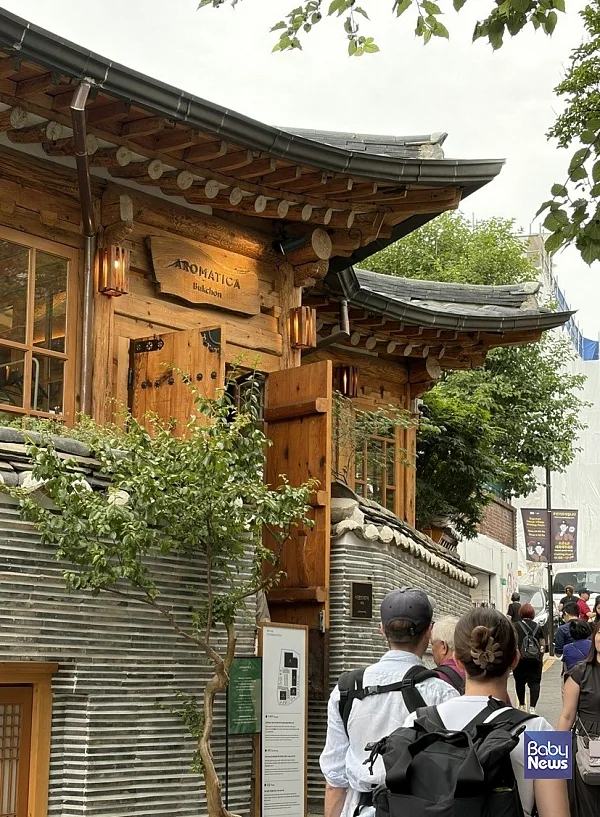 지난 4월 오픈한 아로마티카 북촌.