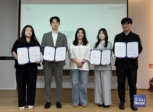 청년위 자문단 위촉식.