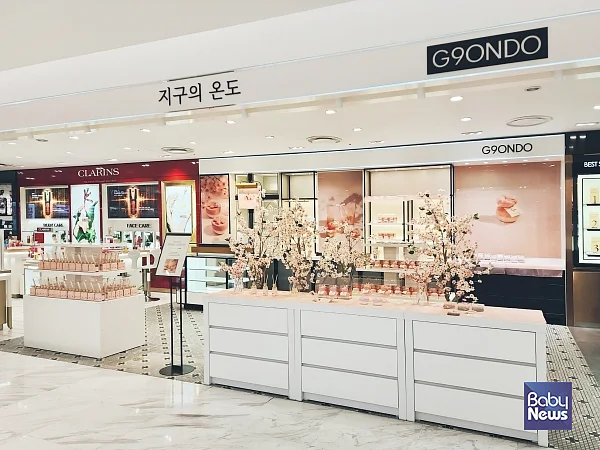 롯데백화점 대구점 매장사진.?ⓒ지구의 온도