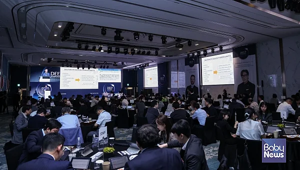 딥 심포지엄(DEEP Symposium) 행사장 전경.?ⓒ대웅제약