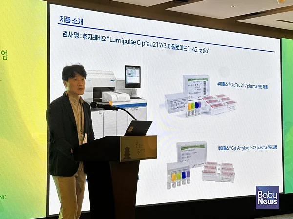 대웅바이오 '연두 심포지엄'에서 류재학 랩지노믹스 대표이사가 루미펄스를 소개하고 있다.?ⓒ대웅바이오