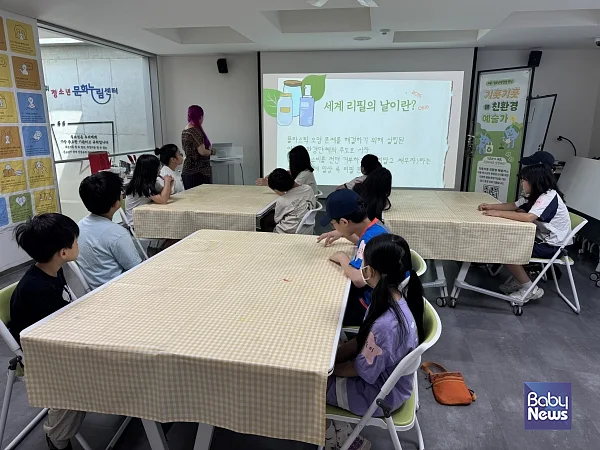 성북구, 청소년 대상 친환경 예술 프로그램 운영…환경 실천문화 확산.