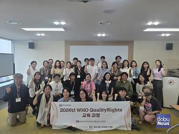 교육생들과 기념사진을 촬영하고 있다. ⓒ한국보건복지인재원
