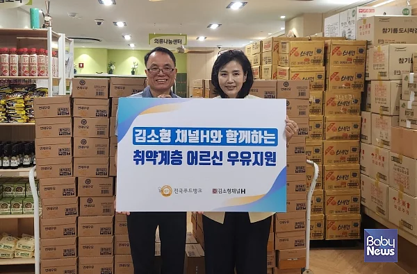 취약계층 우유지원을 진행한 김소형 원장. ⓒ한국사회복지협의회