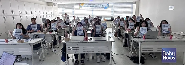 청소년지도자 맞춤형 전문교육. ⓒ인천광역시청소년활동진흥센터