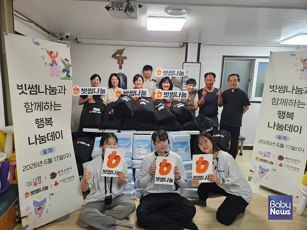 재난·폭염 대비 안심쪽방지원 행사 기념 촬영.?ⓒ중구