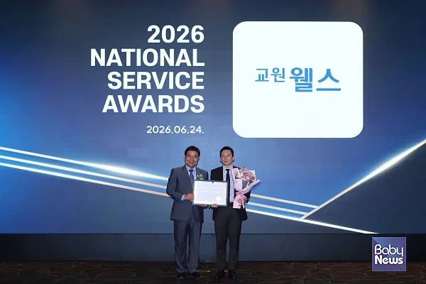 교원 웰스(Wells), '아이스원 얼음정수기' 2026 국가서비스대상 정수기 렌탈 부문 대상. ⓒ교원 웰스