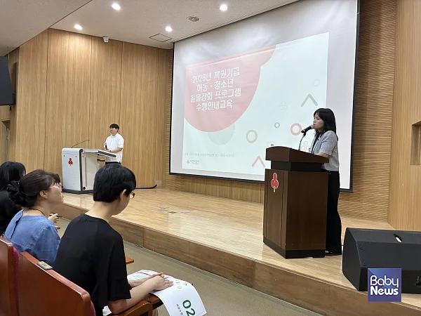 전남 사랑의열매, 복권기금으로 아동·청소년 돌봄 공백 해소 나선다.