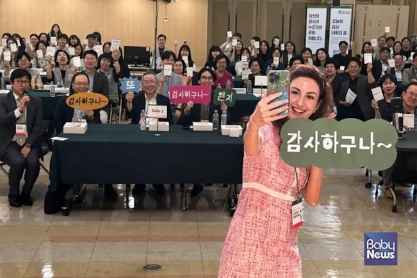 사회복지법인 기아대책, 2026 감사리더스데이 개최.
