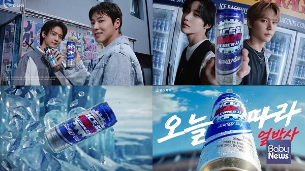 동아제약 얼박사, '꿈의 조합' 신규 광고 론칭… 유노윤호·민호·은석·원빈 뭉쳤다. ⓒ동아제약?