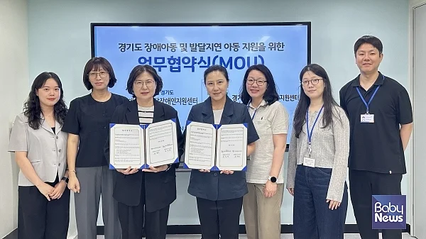 왼쪽부터 경기북부장애인가족지원센터 추정은 주임, 강혜련 사무국장, 유경미 센터장, 경기도장애아동·발달장애인지원센터 김민영 센터장, 김영은 과장, 강희정 과장, 김형욱 팀장이 협약 체결 후 기념촬영을 하고 있다.