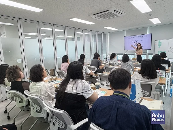 대전북부아동보호전문기관 '부모 언어의 온도 자녀의 마음을 잇다' 부모교육 사진.