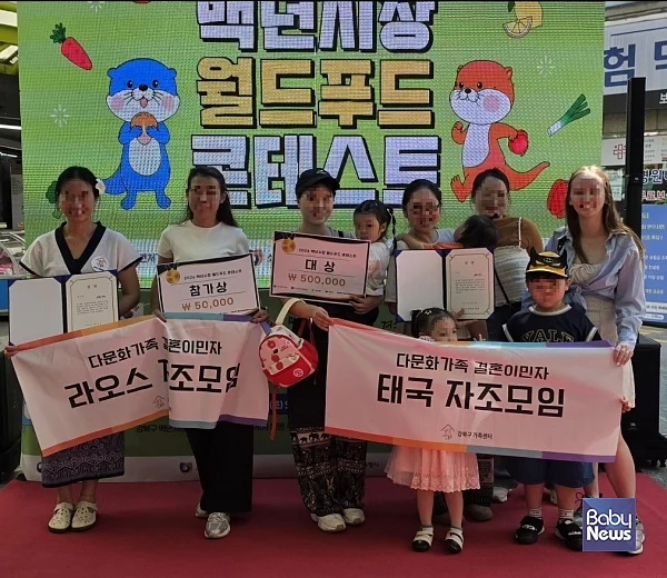 백년시장요리대회수상.?ⓒ강북구가족센터