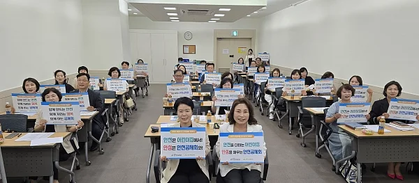 한국어린이집총연합회와 어린이집안전공제회 관계자들이 「2026 어린이집 안전문화 캠페인」 출범식을 갖고 기념촬영을 하고 있다. ⓒ한국어린이집총연합회