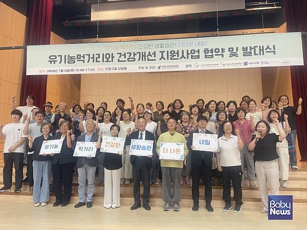참가자 전체사진.?ⓒGCN녹색소비자연대