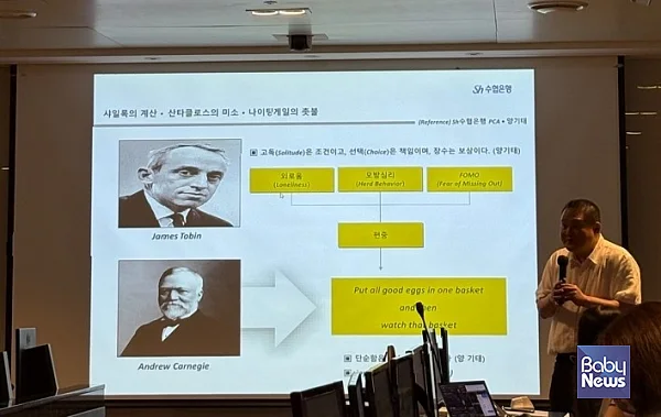 Sh수협은행, SK그룹사와 CSF운영.