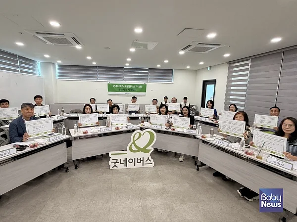 교육전문위원 꿈 응원메시지 전달사진.