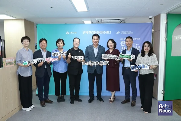관악건강돌봄이음센터 1호점 개소식에 참석한 박준희 관악구청장.?ⓒ관악구
