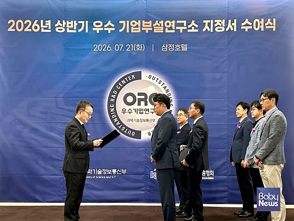 ?21일 서울 강남구 삼정호텔에서 열린 과학기술정보통신부 주최?'2026년 상반기 우수 기업부설연구소 지정서 수여식'에서 풀무원기술원 신상진 센터장(왼쪽 두 번째)이 과학기술정보통신부 미래인재정책국 이준배 국장(왼쪽 첫 번째)으로부터 부총리 유공 표창을 수여받고 있다.?ⓒ풀무원