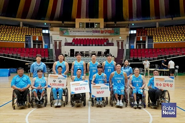 코웨이 블루휠스, '제13회 제주특별자치도지사배 국제초청휠체어농구대회' 우승.?ⓒ코웨이