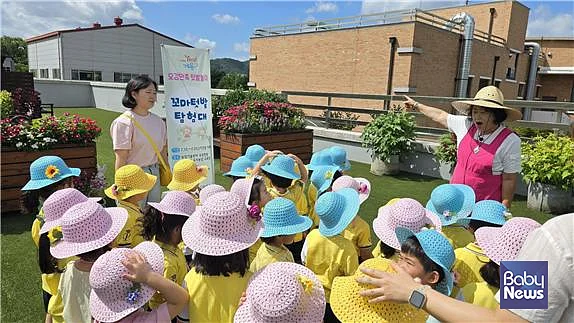 꼬마 텃밭 탐험대.?ⓒ계룡시