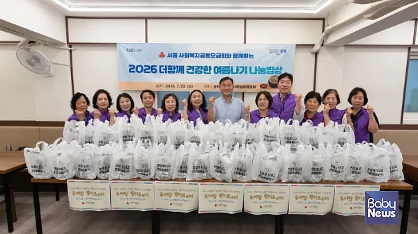 성북구 장위1동 지역사회보장협의체, ‘더 함께 건강한 나눔밥상 행사’ 개최.?ⓒ성북구