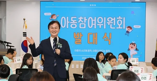 류삼영 동작구청장이 지난 25일 구청 대회의실에서 열린 ‘2026 아동참여위원회 발대식’에 참석해 인사말을 하고 있다.?ⓒ동작구