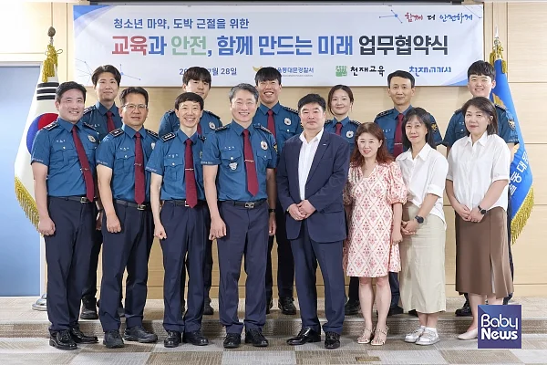 천재교과서, 동대문경찰서와 ‘청소년 도박 및 마약 근절 캠페인’ 업무협약 체결. ⓒ천재교과서