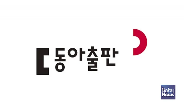 동아출판, 서울국제환경영화제 ‘시네마그린틴 우수학생 공모전’ 후원. ⓒ동아출판
