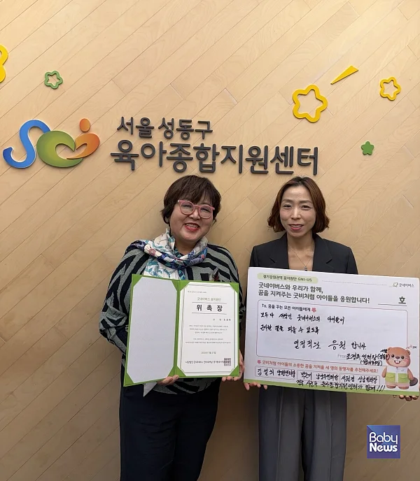 위촉식 및 릴레이 캠페인 진행 사진.