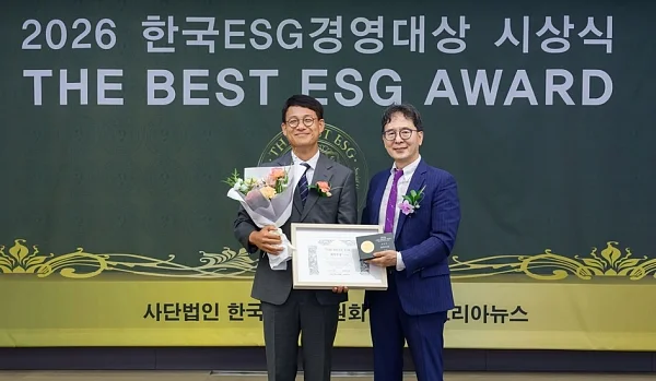 (주)가온 제4회 한국ESG경영대상 사회(S)분야 최우수상.?ⓒ㈜가온