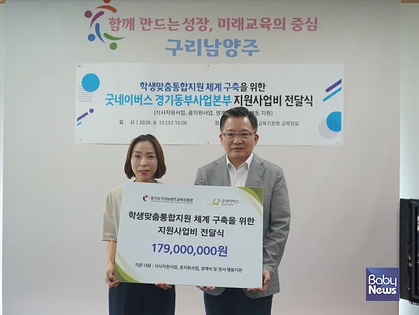 전달식 진행 사진.