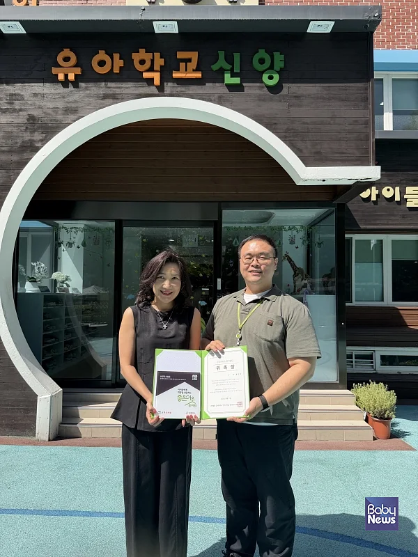 위촉식 진행 사진.