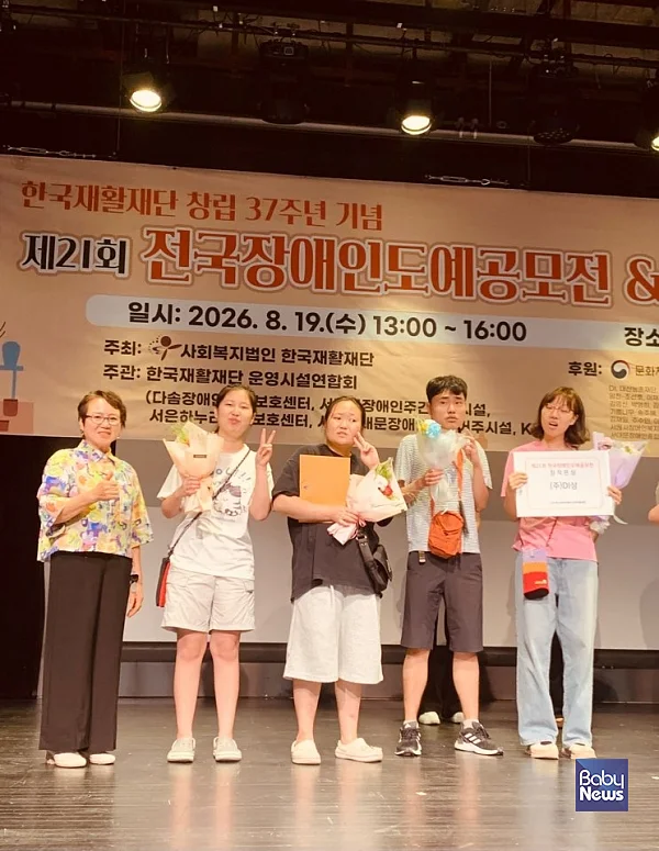 동대문구 발달장애인 도예공모전 수상 장면. ⓒ동대문구