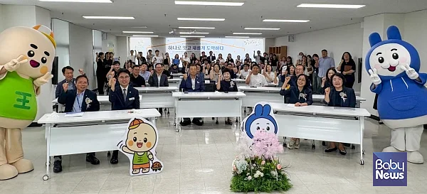 충청남도 장애아동·발달장애인지원센터가 20일 개소식을 열고 장애아동 지원 기능의 본격적인 운영에 들어갔다. ⓒ한국장애인개발원