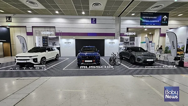 KGM EV 트렌드 코리아 2026 참가.?ⓒKG모빌리티
