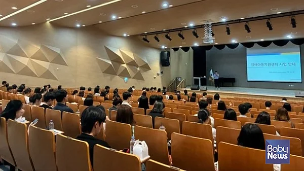 한국장애인개발원 경상북도장애아동·발달장애인지원센터는 24일 경북여성가족플라자 동행관에서 _2026 경상북도 장애인 지원사업 하반기 공무원 교육_을 진행했다. ⓒ한국장애인개발원
