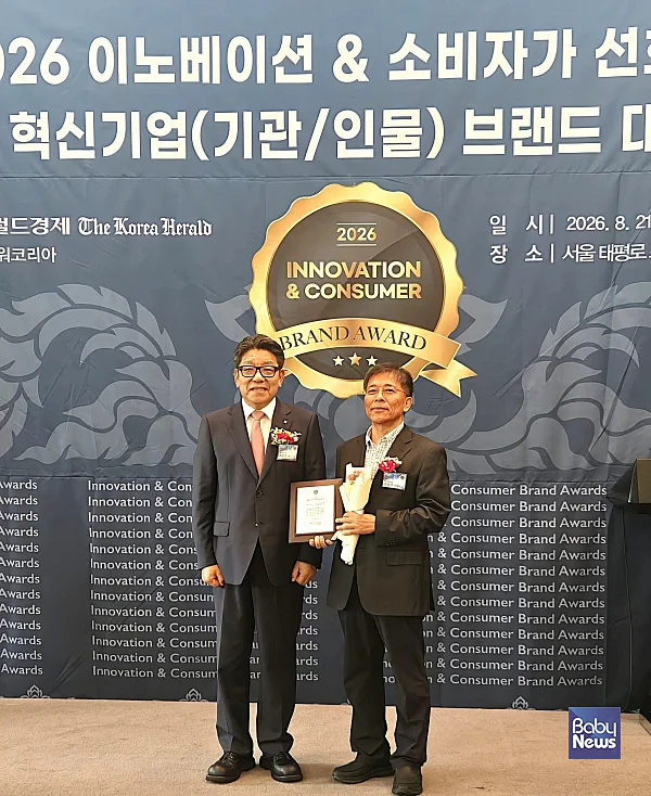 2026년 이노베이션&소비자가 선호하는 혁신기업 브랜드 대상 수상.