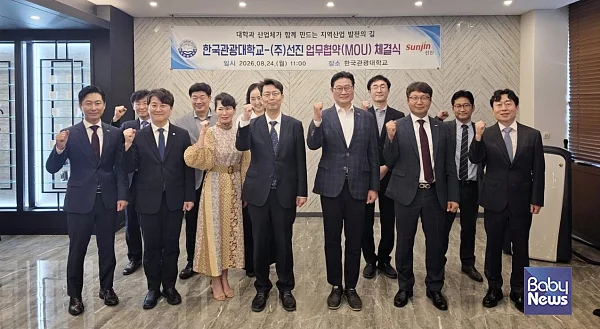 “좋은 먹거리 넘어, 미래 외식인재까지 키운다”... 선진, 한국관광대학교와 산학협력 MOU 체결.
