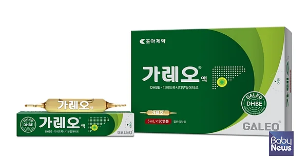 ▲조아제약 가레오액.?ⓒ조아제약