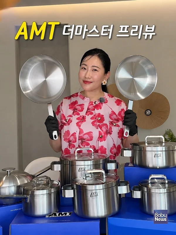 프리미엄 쿡웨어 브랜드 AMT의 ‘더마스터(The Master)’ 공동구매 진행 모습. ⓒAMT