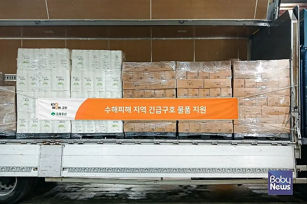교원그룹, 거제·통영 수해 복구 지원…구호물품 기부·피해 고객 무상 지원 이미지.