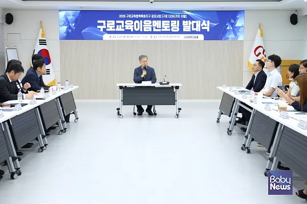 2일 구청 창의홀에서 진행된 구로교육이음멘토링 발대식에서 장인홍 구로구청장이 인사말을 하고 있다.?ⓒ구로구