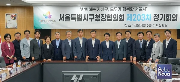 최근 기록적인 집중호우로 큰 피해를 입은 경남 지역에 총 1천만 원의 지정기탁 성금을 전달한 서울특별시구청장협의회 회장 이승로 성북구청장(아홉번째)과 회원 구청장들. ⓒ성북구