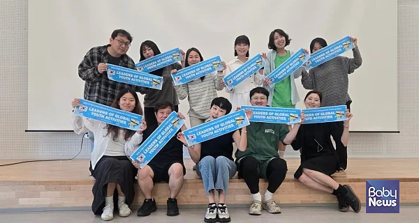 2026년 한국청소년활동진흥원 청소년지도자 글로벌 역량 강화 프로젝트 단체 사진. 한국청소년활동진흥원