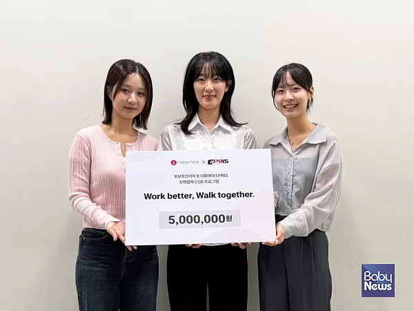 (왼쪽부터) 이화여대 PR·마케팅 학회 EPRIS 소속 이다영 씨(국어국문학과 24학번), 나민영 씨(기독교학과 22학번), 백유진 씨(독어독문학과 23학번).?ⓒ로보락코리아