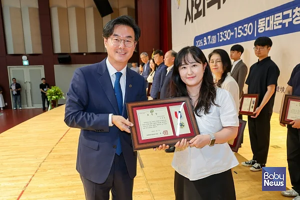 동대문구 사회복지의 날 기념식.