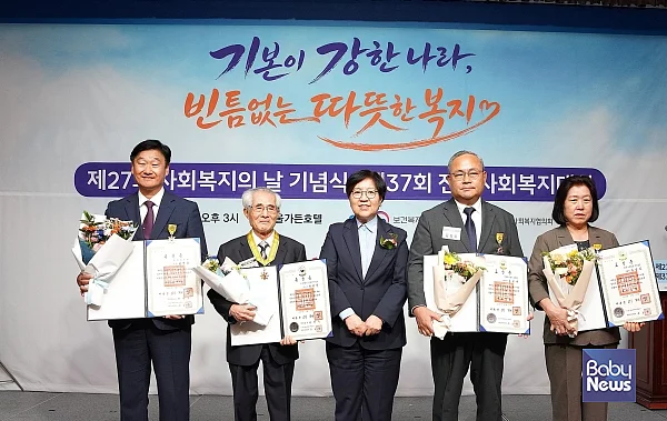 훈포장 단체 촬영(왼쪽부터 김병삼 국민훈장 목련장, 최병철 국민훈장 동백장, 정은경장관, 김성윤 국민포장, 홍금화 국민포장).