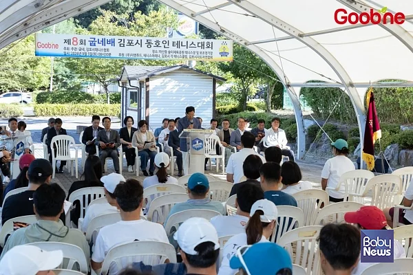 굽네, ‘제8회 굽네배 김포시 테니스 대회’ 성료…지역사회와 건강한 동행.